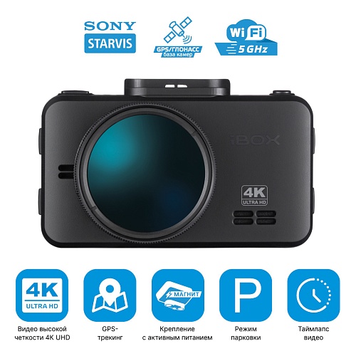 Видеорегистратор с базой камер iBOX RoadScan 4K WiFi GPS Dual